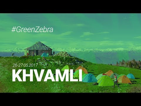 ხვამლი 2017 - მწვანე ზებრა • khvamli mountain 2017 - Green Zebra